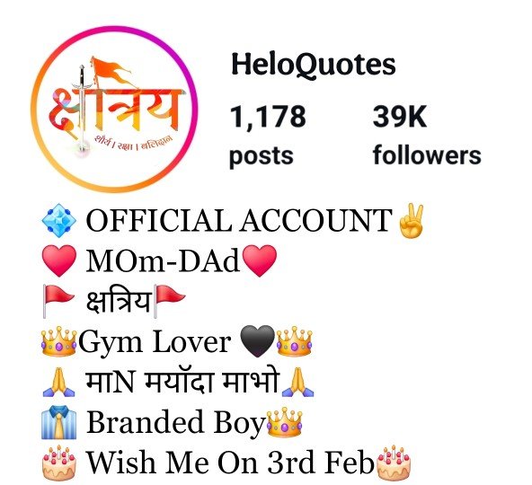 क्षत्रिय Bio For Instagram in Hindi