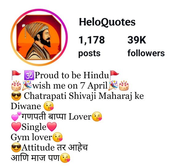 Chatrapati Shivaji Maharaj Instagram Bio