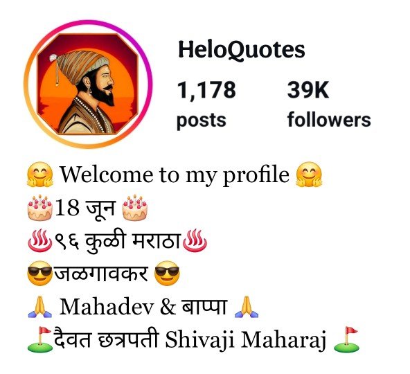 Chhatrapati Shivaji Maharaj Instagram Bio In Marathi