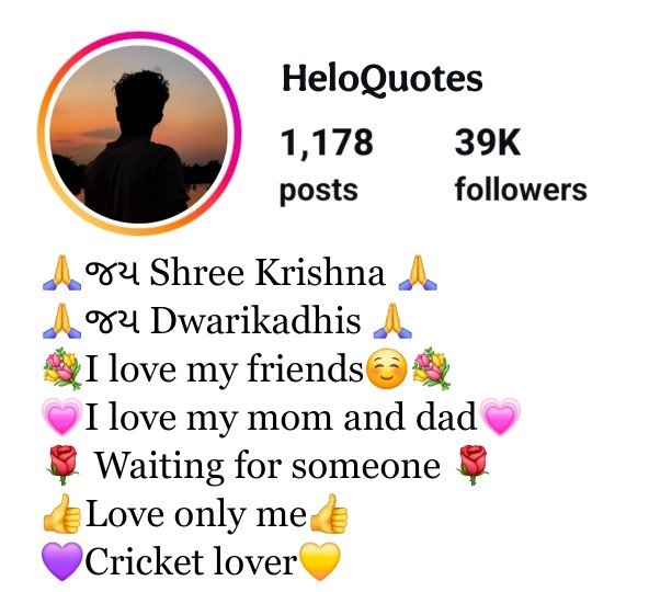 Krishna Sada Sahayte Instagram Bio